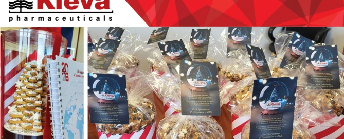 We wish everyone Happy Holidays